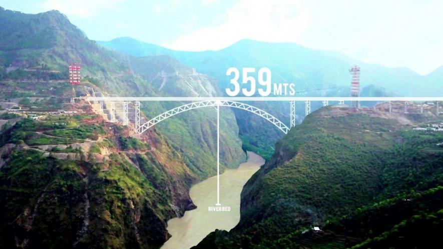 चिनाब नदी पर बन रहा विश्व का सबसे ऊंचा रेलवे पुल
