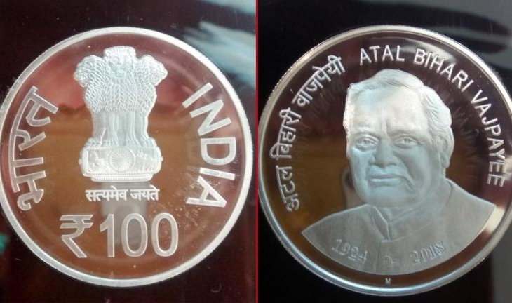 100 रुपए का सिक्का