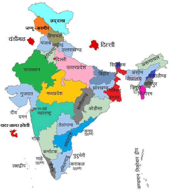 India Map -RajasthanGyan